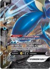 SWSH155-SWSH158 Greninja V Union thumbnail