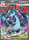 Pokémon - Mega Charizard Ultra Premium Collection thumbnail