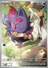 Pokémon - Journey Together Elite Trainer Box thumbnail