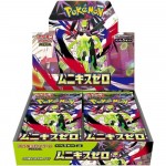 Pokémon - Nihil Zero booster box