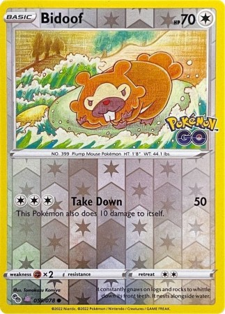 Reverse holo