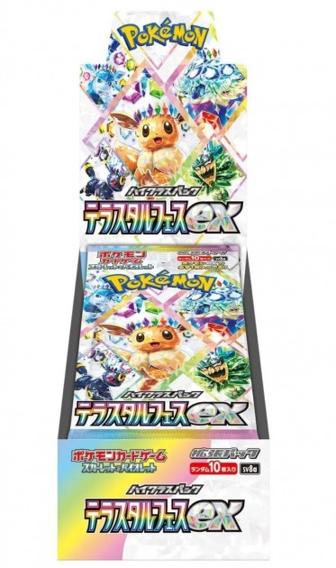 Pokémon - Terrastal Festival booster box