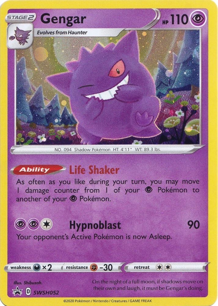 Cosmos Holofoil