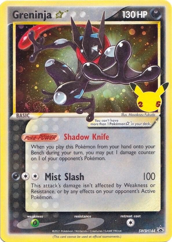 Cosmos Holofoil
Sealed Promo