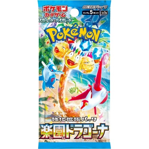 Japansk booster pack